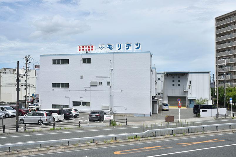 モリテツ電機株式会社 本社組立工場